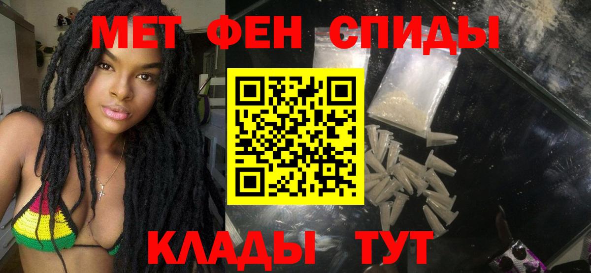 Котлас  АМФ  Вход с VPN  Амфетамин Premium  АМФ 