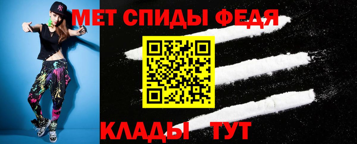Амфетамин 97% Котлас
