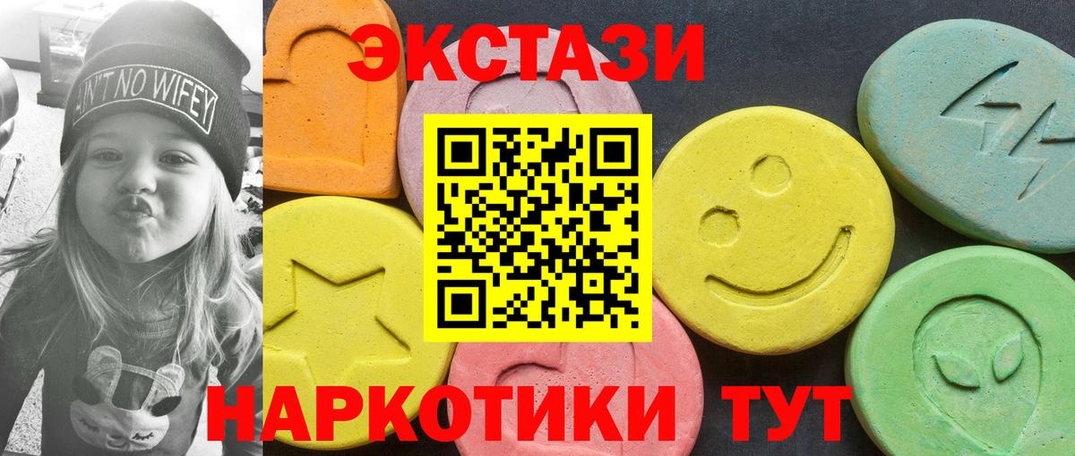 Экстази VHQ Котлас