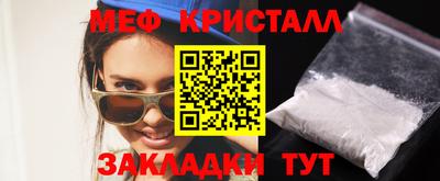МДМА Бугуруслан