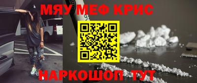 марихуана Рузаевка