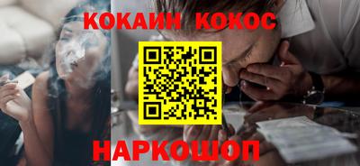 кокаин колумбия Бузулук