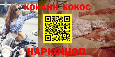 кокаин колумбия Бузулук