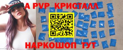 стаф Будённовск