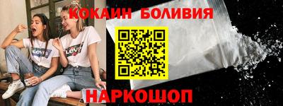 МДМА Бугуруслан