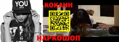 кокаин колумбия Бузулук
