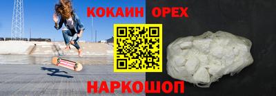 МДМА Бугуруслан