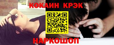 кокаин колумбия Бузулук
