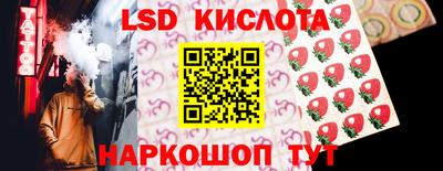 МДМА Бугуруслан
