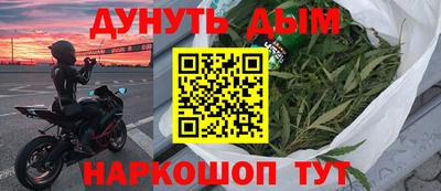 МДМА Бугуруслан