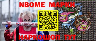 стаф Будённовск