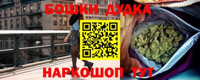 МДМА Бугуруслан