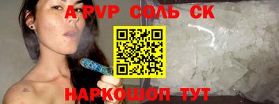 МДМА Бугуруслан