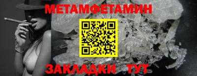 МДМА Бугуруслан
