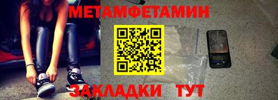 МДМА Бугуруслан