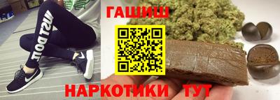 шишки Рыбинск
