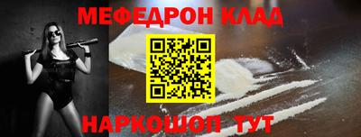 МДМА Бугуруслан
