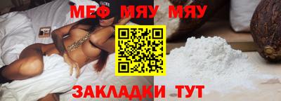 МДМА Бугуруслан