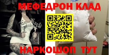 кокаин колумбия Бузулук