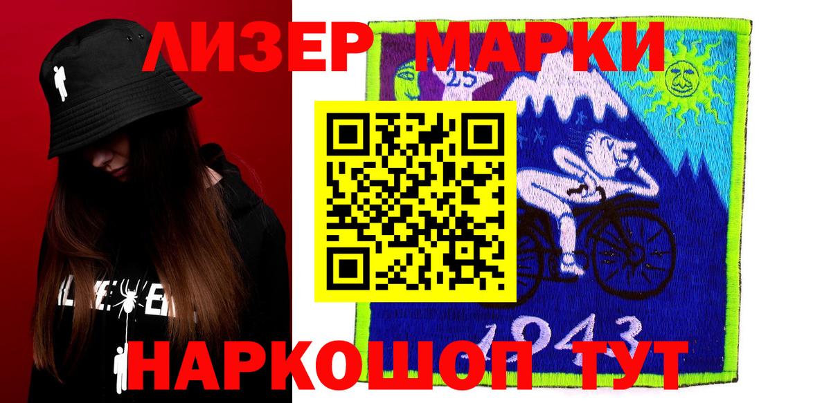 ЛСД экстази кислота  LSD-25 экстази  Котлас  Вход с VPN 