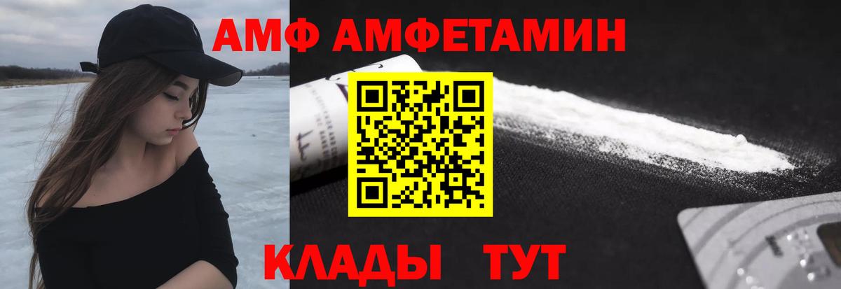 Метамфетамин  Метамфетамин пудра  Вход с VPN  Котлас 