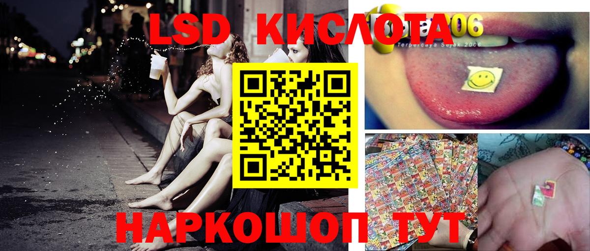 Марки NBOMe 1500мкг  Вход с VPN  Марки NBOMe 1500мкг  Котлас 